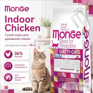 Monge Cat Indoor Chicken сухой корм с курицей для домашних кошек 10 кг