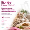 Monge Cat Indoor Chicken сухой корм с курицей для домашних кошек 10 кг