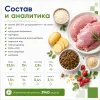 Monge Cat Monoprotein Adult Rabbit сухой корм с кроликом для взрослых кошек 1,5 кг