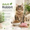 Monge Cat Monoprotein Adult Rabbit сухой корм с кроликом для взрослых кошек 1,5 кг