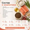 Monge Cat Monoprotein Adult Salmon сухой корм с лососем для взрослых кошек 1,5 кг
