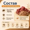Monge Monoprotein Cat Buffalo влажный корм с буйволом для взрослых кошек, 80 г