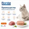 Monge Cat Monoprotein Duck влажный корм с уткой для взрослых кошек 85 г