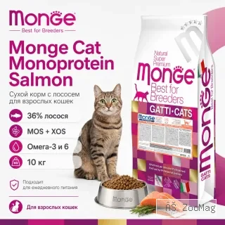 Monge Cat Monoprotein Salmon сухой корм с лососем для взрослых кошек 10 кг