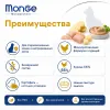 Monge Cat Monoprotein Sterilised Chicken влажный корм с курицей для стерилизованных кошек 85 г