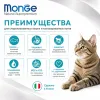 Monge Cat Monoprotein Sterilised Cod корм для стерилизованных кошек с треской 1,5 кг