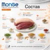 Monge Cat Speciality Line Monoprotein Sterilised Duck сухой корм с уткой для стерилизованных кошек 10 кг