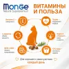 Monge Cat Monoprotein Sterilised Duck корм для стерилизованных кошек с уткой 1,5 кг