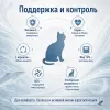 Monge Natural Superpremium Sterilised Monoprotein Trout сухой корм с форелью для стерилизованных кошек, 10 кг