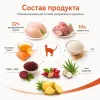 Monge Cat Senior Chicken сухой корм с курицей для пожилых кошек старше 7 лет 400 г