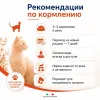 Monge Cat Senior Chicken сухой корм с курицей для пожилых кошек старше 7 лет 400 г