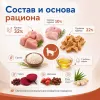 Monge Natural Superpremium Senior Chicken сухой корм с курицей для пожилых кошек, 1,5 кг