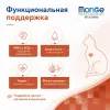 Monge Natural Superpremium Senior Chicken сухой корм с курицей для пожилых кошек, 1,5 кг