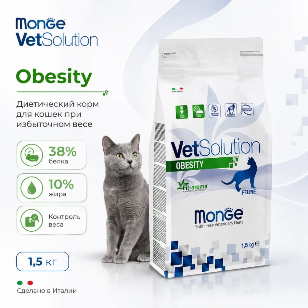 Сухой корм Monge Cat Daily Line Sterilised для стерилизованных кошек, из курицы, 400гр., 400 г