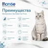 Monge Natural Superpremium Monoprotein Sterilized Cat Trout сухой корм с форелью для стерилизованных кошек 400 г