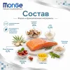 Monge Natural Superpremium Monoprotein Sterilized Cat Trout сухой корм с форелью для стерилизованных кошек 400 г
