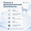 Monge Natural Superpremium Monoprotein Sterilized Cat Trout сухой корм с форелью для стерилизованных кошек 400 г