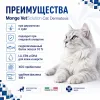 Monge VetSolution Cat Dermatosis диетический корм для кошек при заболеваниях кожи 400 г