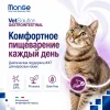 Monge VetSolution Cat Gastrointestinal 400 г — сухой диетический корм для кошек при заболеваниях ЖКТ