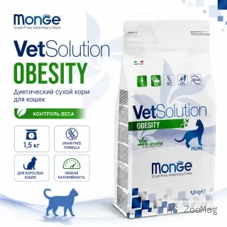 Monge VetSolution Cat Obesity сухой диетический корм для кошек при избыточном весе 1,5 кг