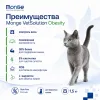 Monge VetSolution Cat Obesity сухой диетический корм для кошек при избыточном весе 1,5 кг