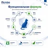 Monge VetSolution Cat Obesity сухой диетический корм для кошек при избыточном весе 1,5 кг