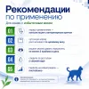 Monge VetSolution Cat Obesity сухой диетический корм для кошек при избыточном весе 1,5 кг