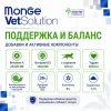Monge VetSolution Cat Obesity сухой диетический корм для кошек при избыточном весе 400 г