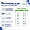 Monge VetSolution Cat Obesity сухой диетический корм для кошек при избыточном весе 400 г
