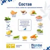 Monge VetSolution Cat Urinary Oxalate сухой диетический корм для кошек при оксалатной МКБ 1,5 кг