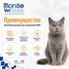 Monge VetSolution Cat Urinary Struvite сухой диетический корм для кошек при струвитной МКБ 1,5 кг