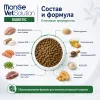 Monge VetSolution Diabetic Cat 1,5 кг диетический сухой корм для кошек при диабете