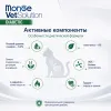 Monge VetSolution Diabetic Cat 1,5 кг диетический сухой корм для кошек при диабете