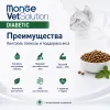 Monge VetSolution Diabetic Cat 1,5 кг диетический сухой корм для кошек при диабете