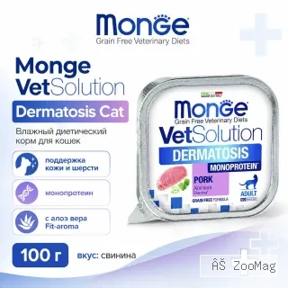 Monge VetSolution Recovery Cat 100 г — влажный диетический корм для кошек для восстановления