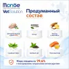 Monge VetSolution Cat Renal 400 г — диетический корм для кошек при почечной недостаточности