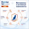 Monge VetSolution Cat Renal 400 г — диетический корм для кошек при почечной недостаточности