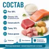 Monge Dog All Breeds Hypoallergenic Salmon & Tuna сухой корм для взрослых собак с лососем и тунцом, 12 кг