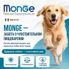 Monge Dog All Breeds Hypoallergenic Salmon & Tuna сухой корм для взрослых собак с лососем и тунцом, 12 кг