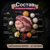 Monge BWild Low Grain All Breeds Adult Goose сухой низкозерновой корм с гусем для взрослых собак, 2,5 кг