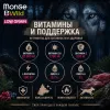 Monge BWild Low Grain All Breeds Adult Goose сухой низкозерновой корм с гусем для взрослых собак, 2,5 кг