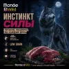 Monge BWild Low Grain All Breeds Adult Goose сухой низкозерновой корм с гусем для взрослых собак, 2,5 кг