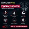Monge BWild Low Grain All Breeds Adult Deer сухой низкозерновой корм с олениной для взрослых собак, 2,5 кг