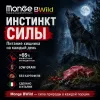 Monge BWild Low Grain All Breeds Adult Deer сухой низкозерновой корм с олениной для взрослых собак, 2,5 кг