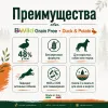 Monge BWild Grain Free All Breeds Adult Duck with Potatoes сухой беззерновой корм с уткой и картофелем для взрослых собак, 12 кг