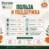 Monge BWild Grain Free All Breeds Adult Duck with Potatoes сухой беззерновой корм с уткой и картофелем для взрослых собак, 12 кг