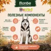Monge BWild Grain Free All Breeds Adult Salmon with Peas сухой беззерновой корм с лососем и горохом для взрослых собак, 2,5 кг