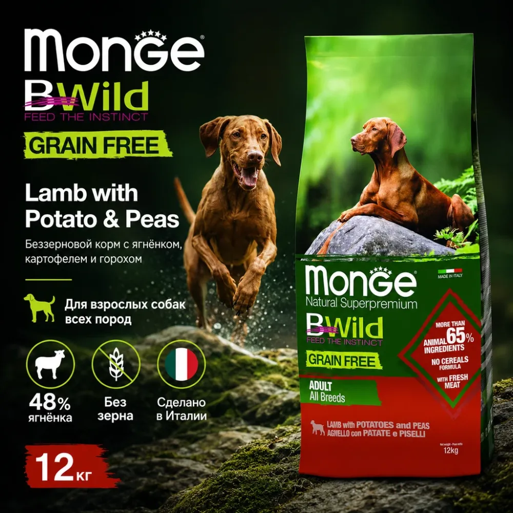 Monge Dog BWild Grain Free Lamb Potato Peas сухой беззерновой корм с ягнёнком для взрослых собак 12 кг