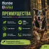 Monge Dog BWild Low Grain Wild Boar сухой корм с диким кабаном для взрослых собак всех пород 2,5 кг