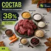 Monge Dog BWild Low Grain Wild Boar сухой корм с диким кабаном для взрослых собак всех пород 2,5 кг